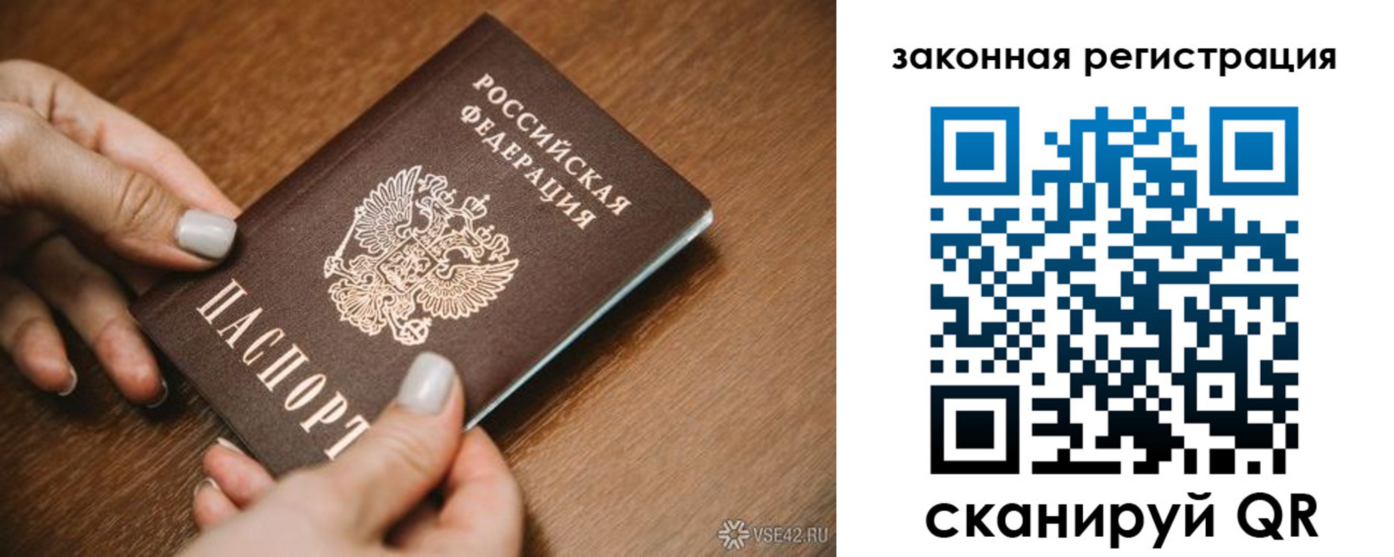 пропишу в квартире в Мурманской области