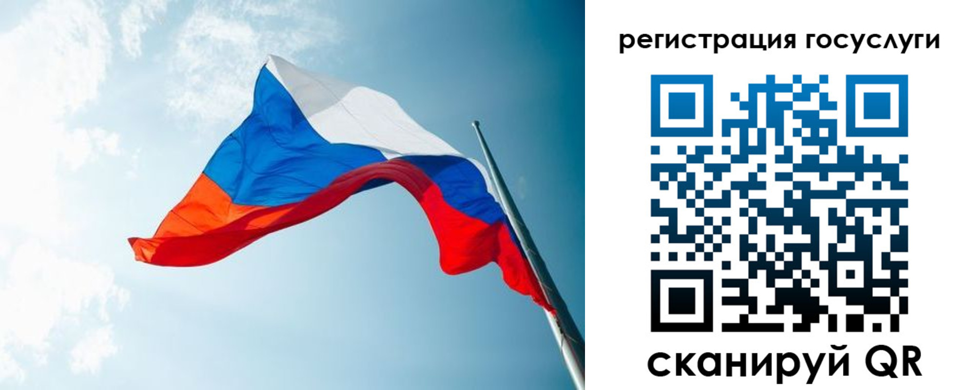 временная регистрация недорого в Мурманской области